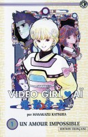 Video Girl Ai (2ème édition)